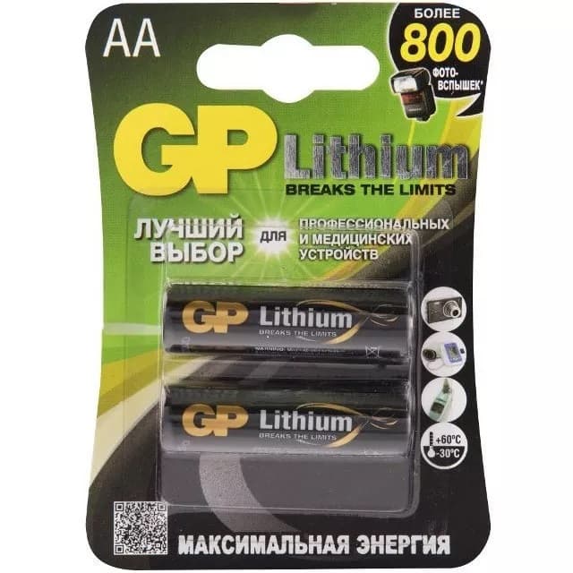 Литиевые батарейки 15LF AA - 2 шт. в блистере