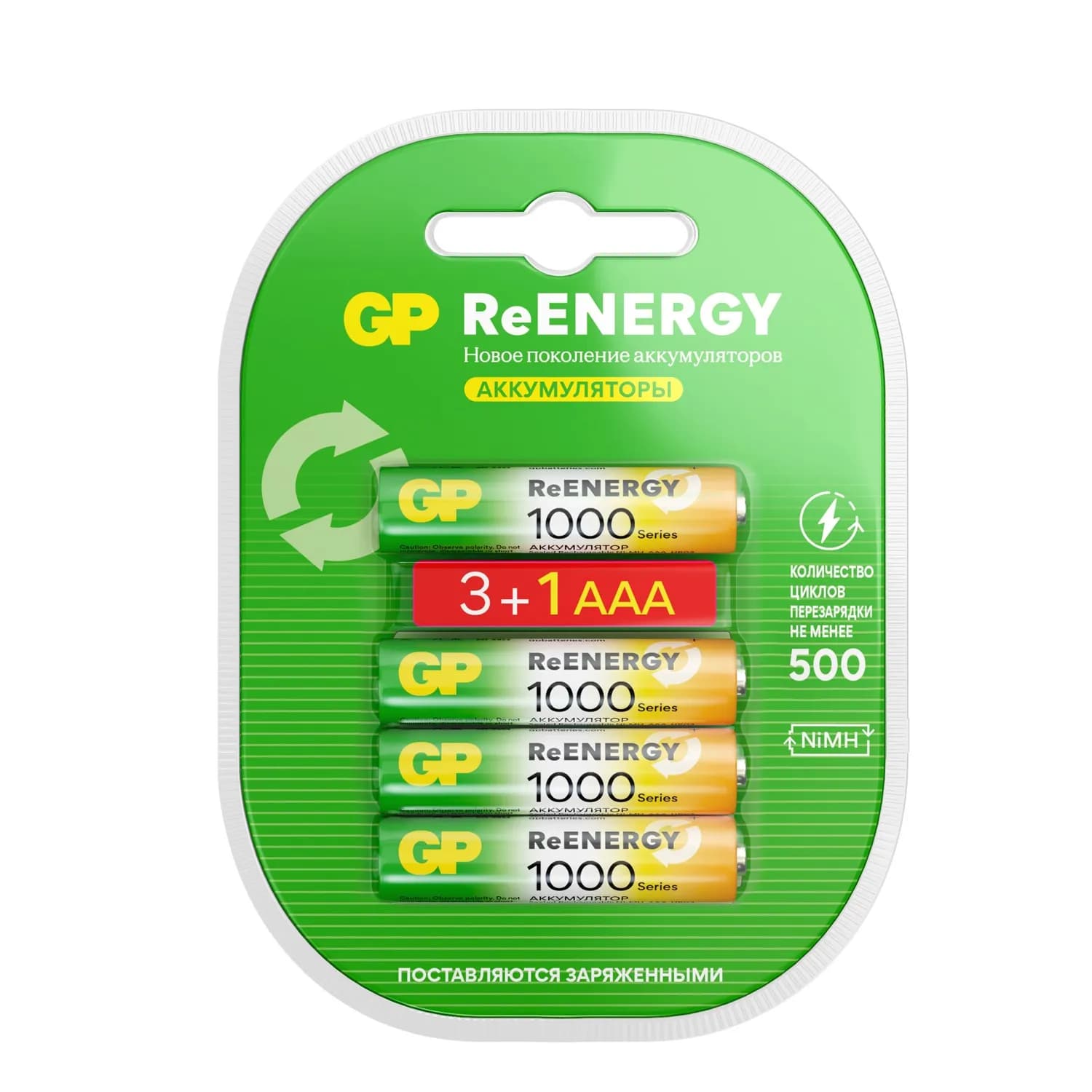 Аккумулятор GP ReEnergy (AAA, 950mAh, 4 шт.)