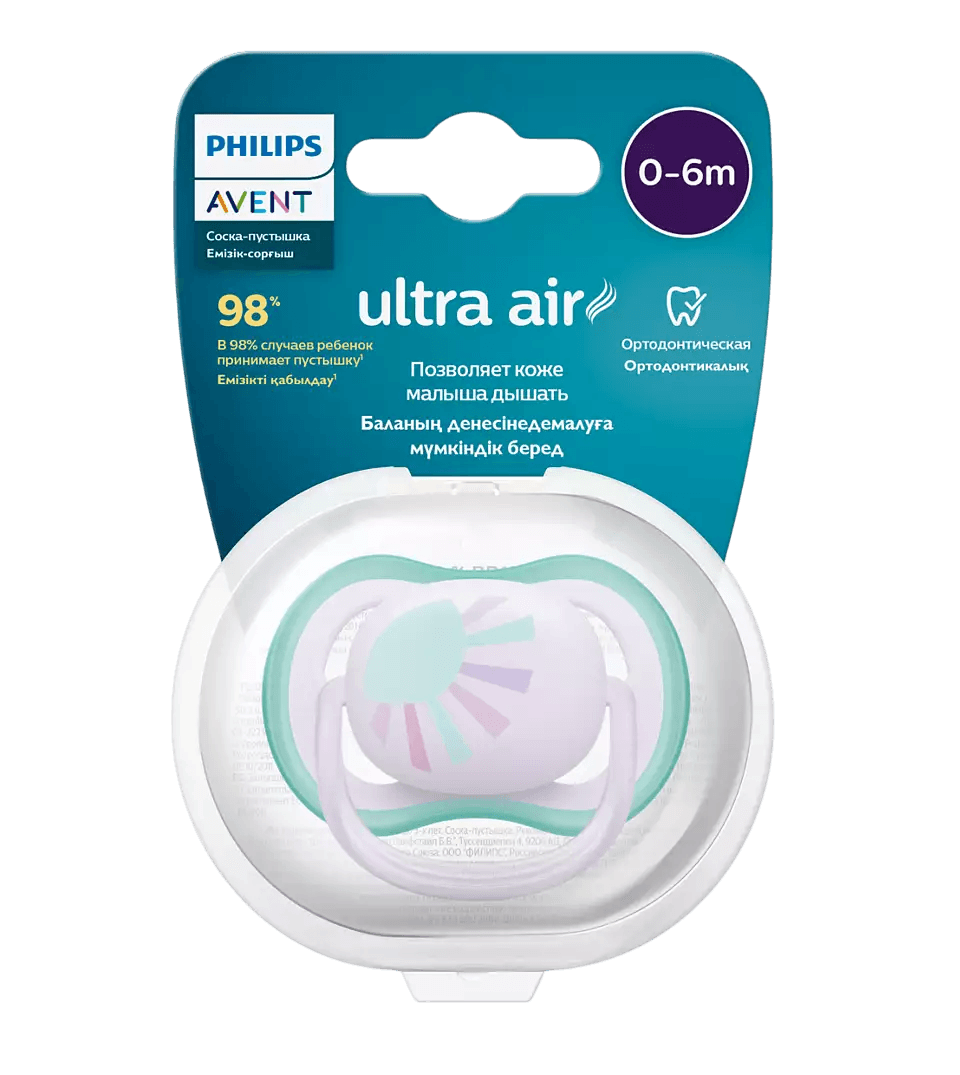 Пустышка ultra air, солнышко, 0-6 мес., 1 шт.