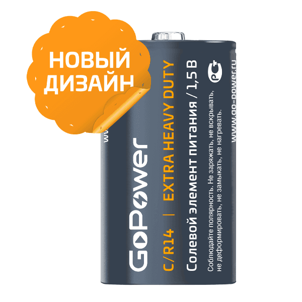 Батарейка/ Батарейка GoPower R14 C Shrink 2 Heavy Duty 1.5V (2/24/288) (24 шт.)