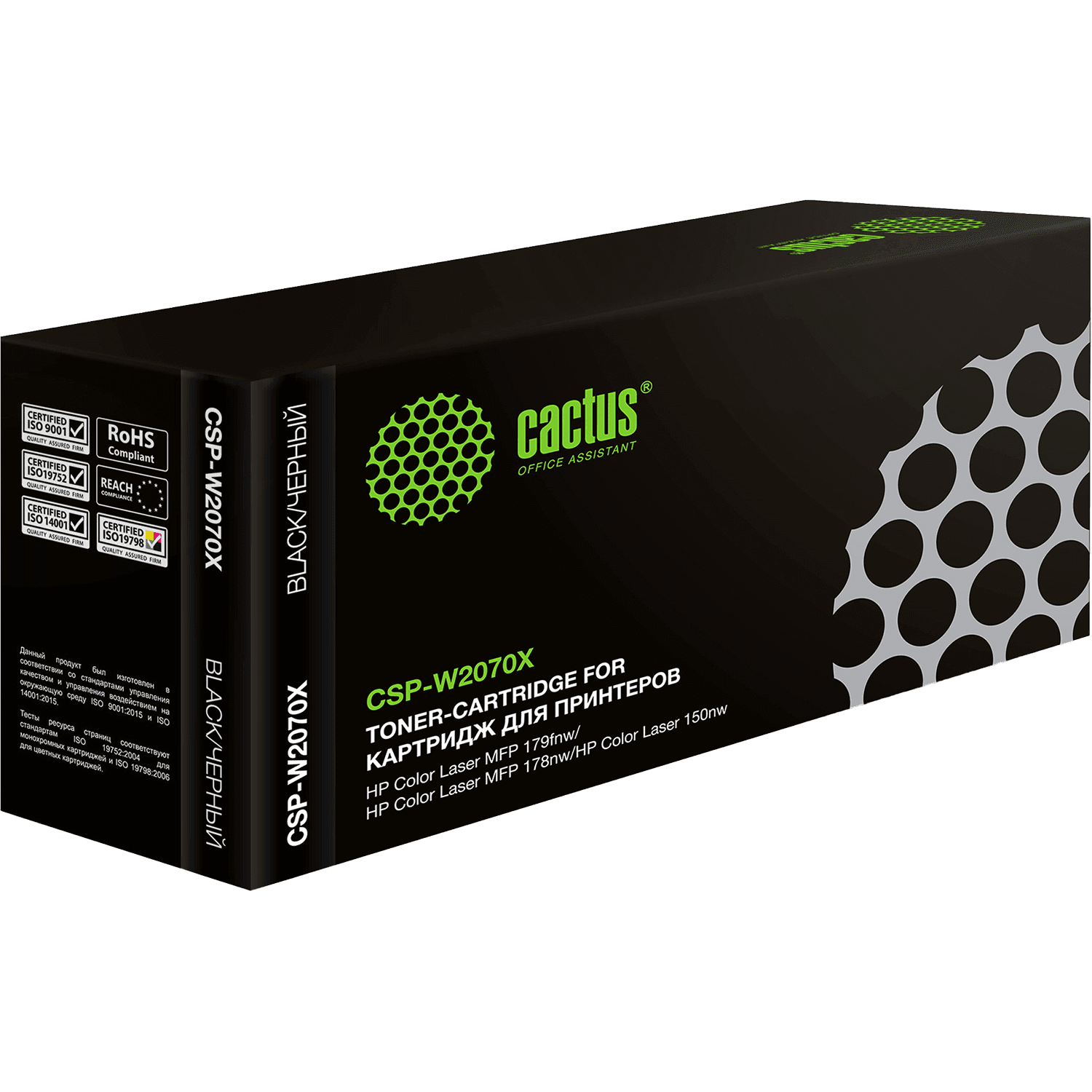 Cactus CSP-W2070X Картридж лазерный черный 1500 стр (HP 117X)