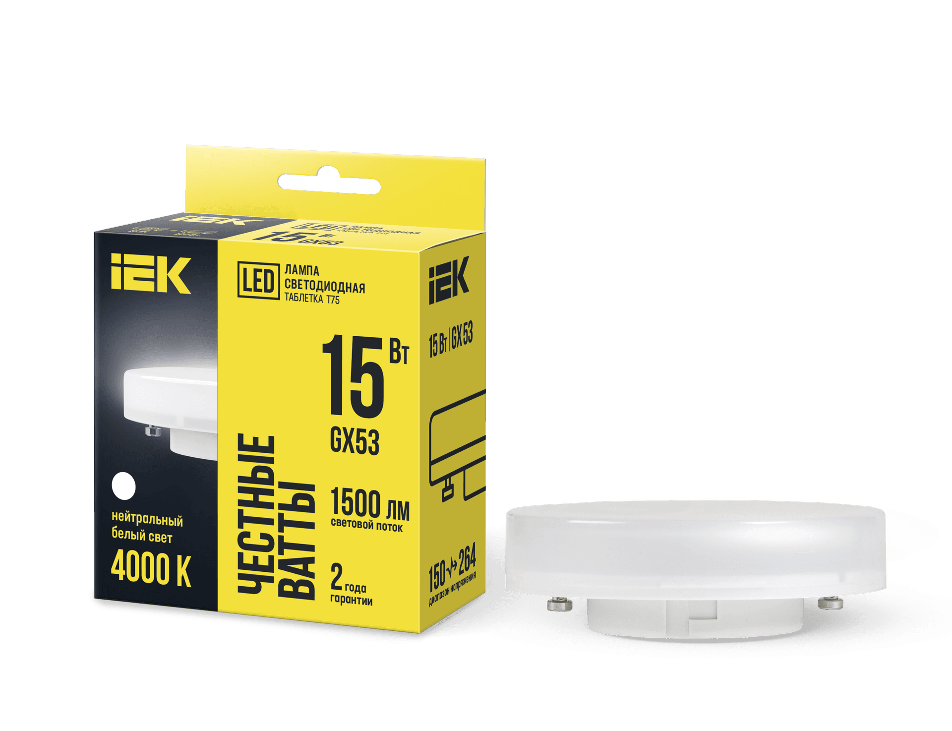 Лампа LED T75 таблетка 15Вт 230В 4000К GX53 IEK