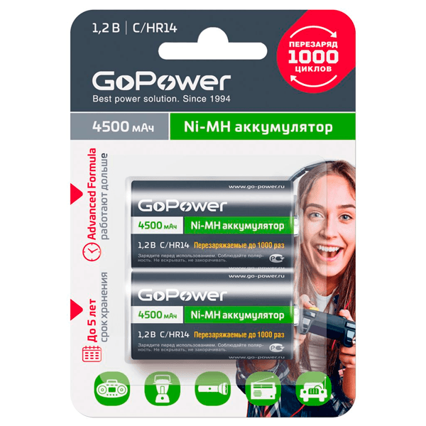 Аккумулятор бытовой GoPower HR14 C BL2 NI-MH 4500mAh (2/12/96) блистер (2 шт.)