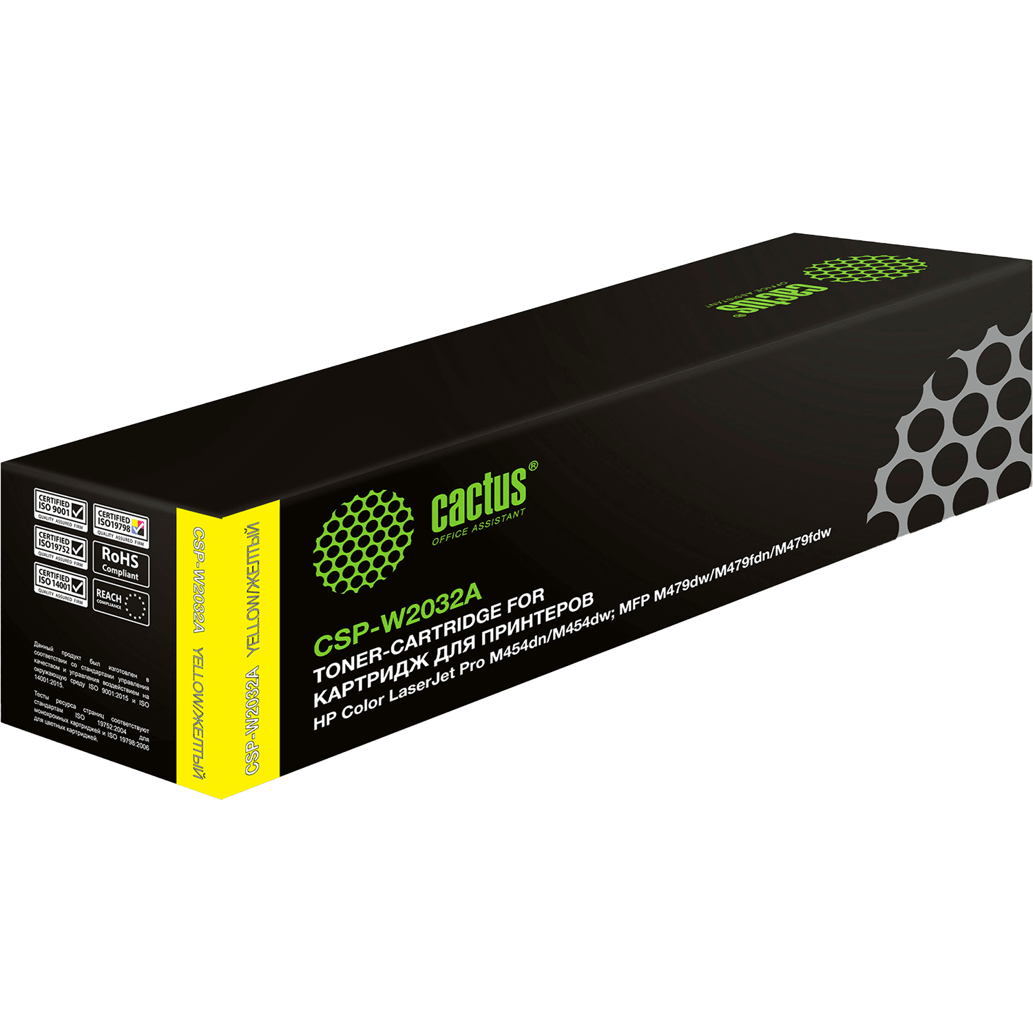 -/ Картридж лазерный Cactus CSP-W2032A желтый (2100стр.) для HP LJ M454/MFP M479