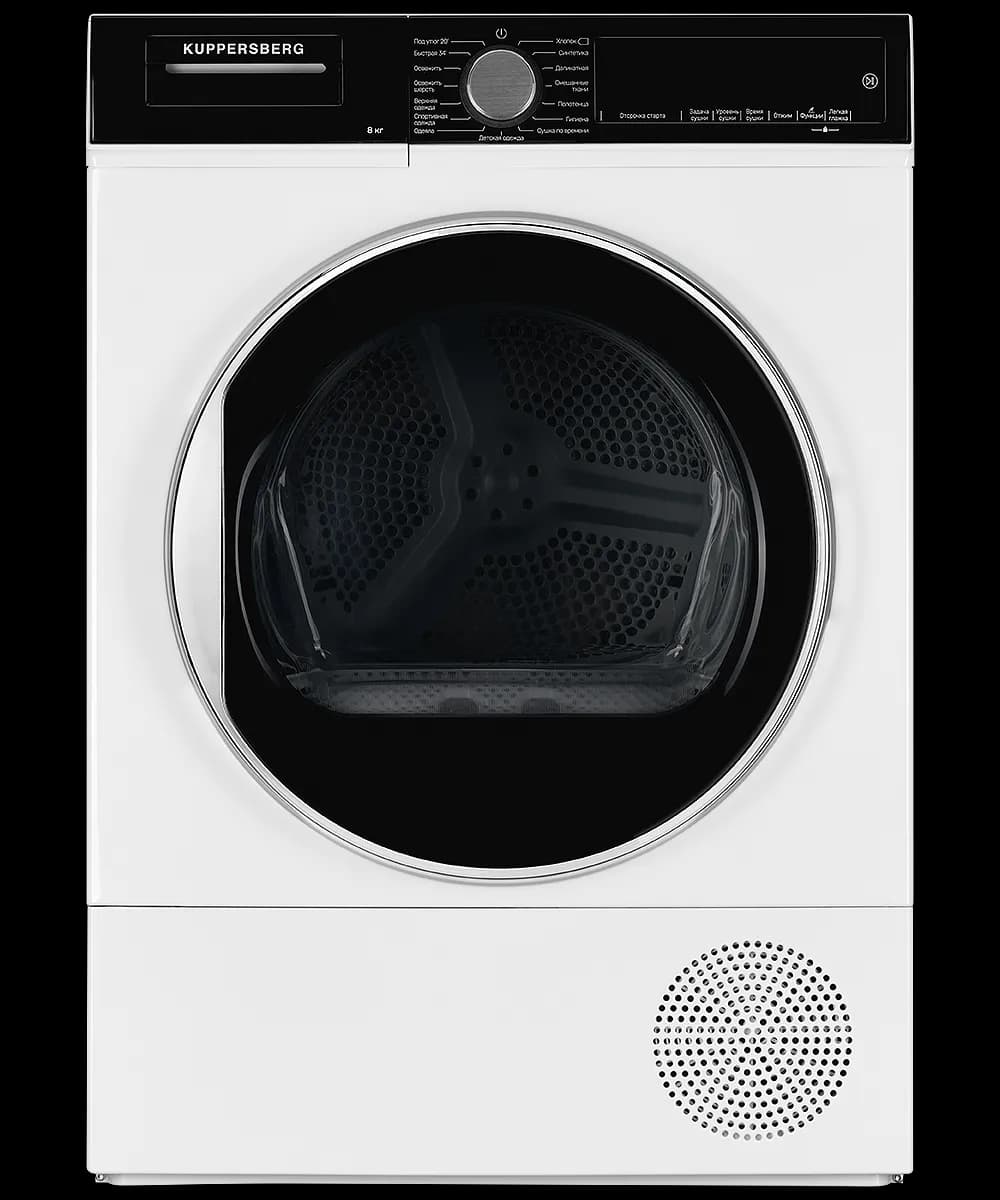 Сушильная машина Kuppersberg DM 560 W белый, 8 кг, сушка - конденсационная, программ - 15, 59.5 x 84.5 x 56.6 см