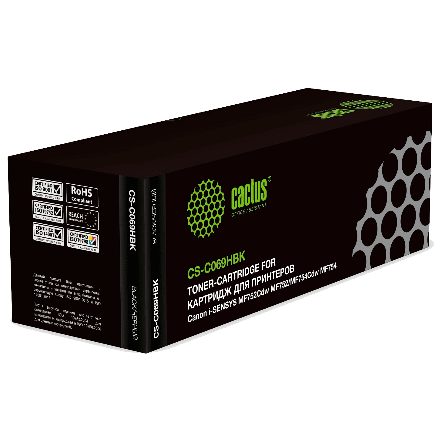 -/ Картридж лазерный Cactus CS-C069HBK 069H черный (7600стр.) для Canon i-SENSYS MF752Cdw MF752/MF754Cdw MF754