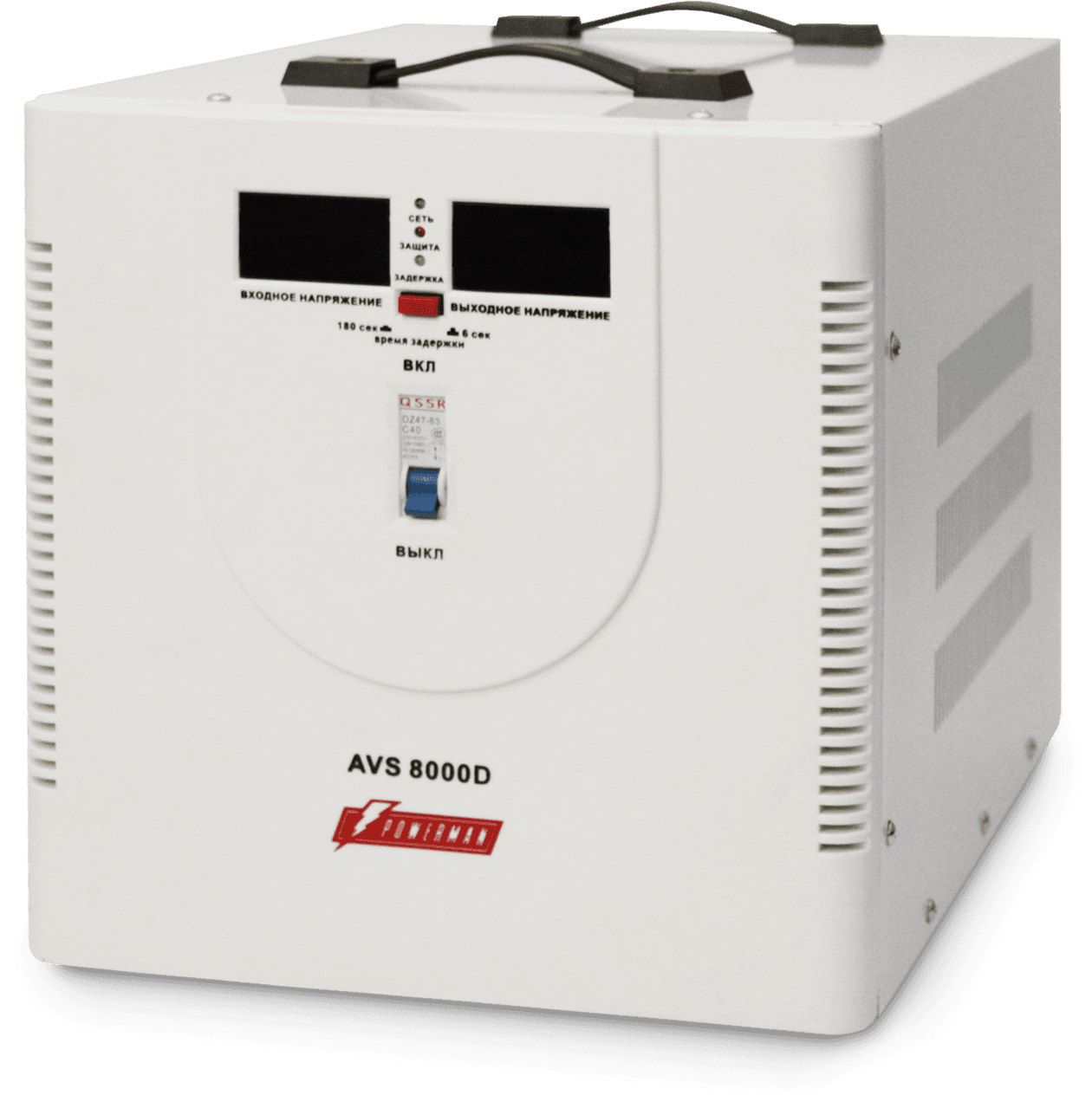 Стабилизатор POWERMAN AVS 8000D, ступенчатый регулятор, цифровые индикаторы уровней напряжения, 8000ВА, 140-260В, максимальный входной ток 40А, клеммная колодка, IP-20, напольный, 410мм х 280мм х 310мм, 13.5 кг./ Stabilizer POWERMAN AVS 8000D, step-type regulator, digital indicators of voltage levels, 8000VA, 140-260V, maximum input current 40A, terminal block, IP-20, floor, 410mm x 280mm x 310mm, 13.5kg.