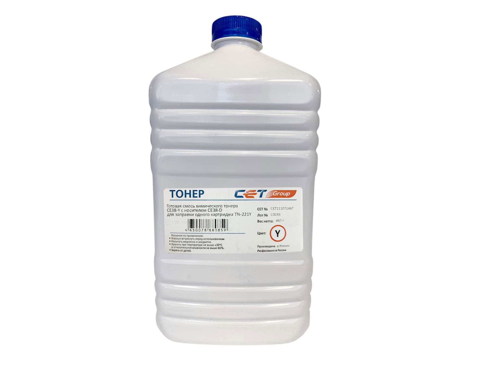 Тонер CET CE38-Y желтый бутылка 467гр. для принтера KONICA MINOLTA Bizhub C227/287