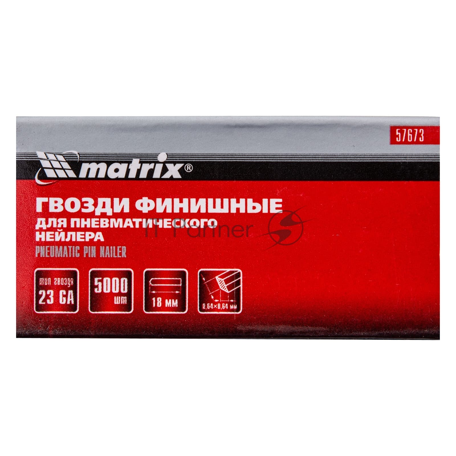 Гвозди Matrix финишные шпильки 23GA для пн, нейлера финишного мм5000 шт
