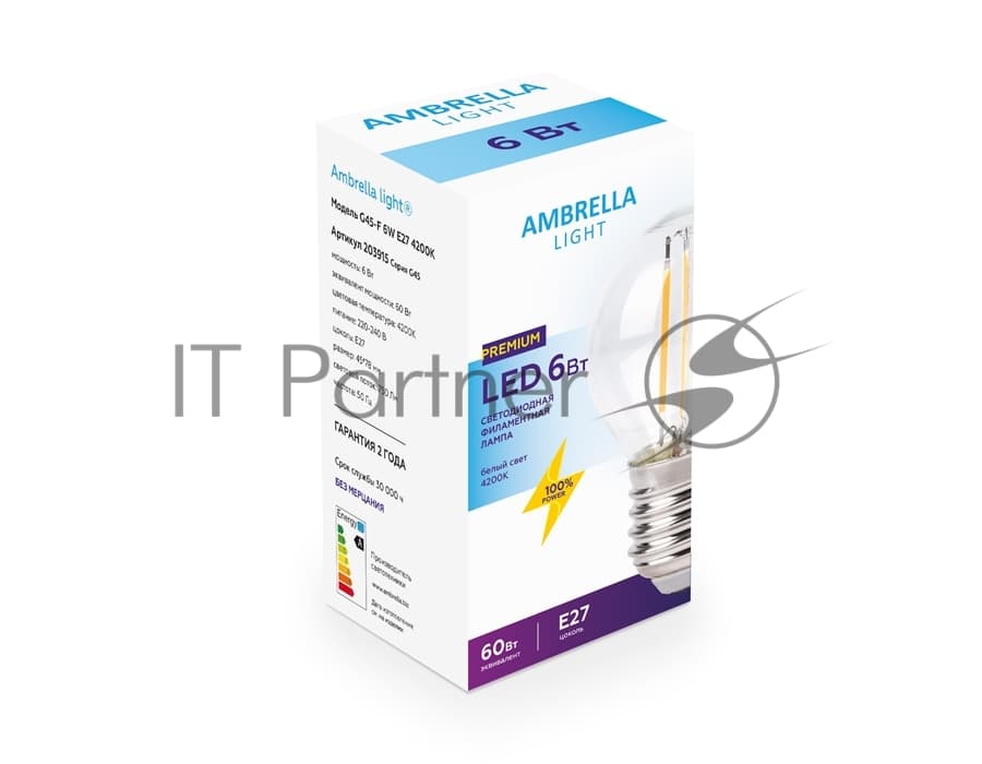Светодиодная лампа Ambrella light 203915 Filament LED G45-F 6W E27 4200K (60W)