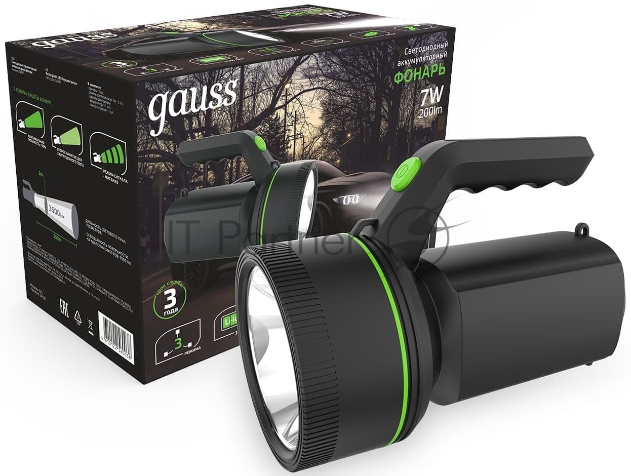 Фонарь прожекторный Gauss модель GFL601 7W 200lm Li-ion 3000mAh LED 1/10/30
