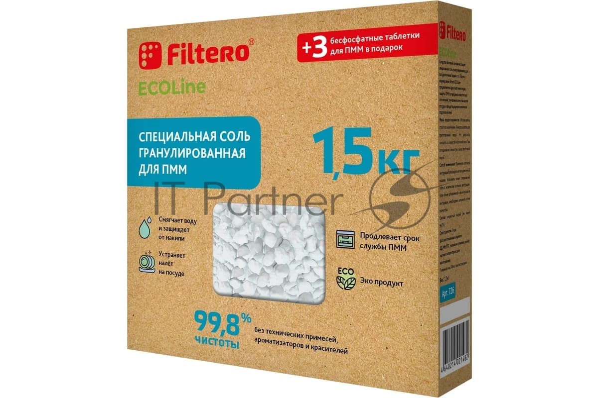 Специальная соль гранулированная Filtero ECOline 1,5 кг + 3 таб., 726