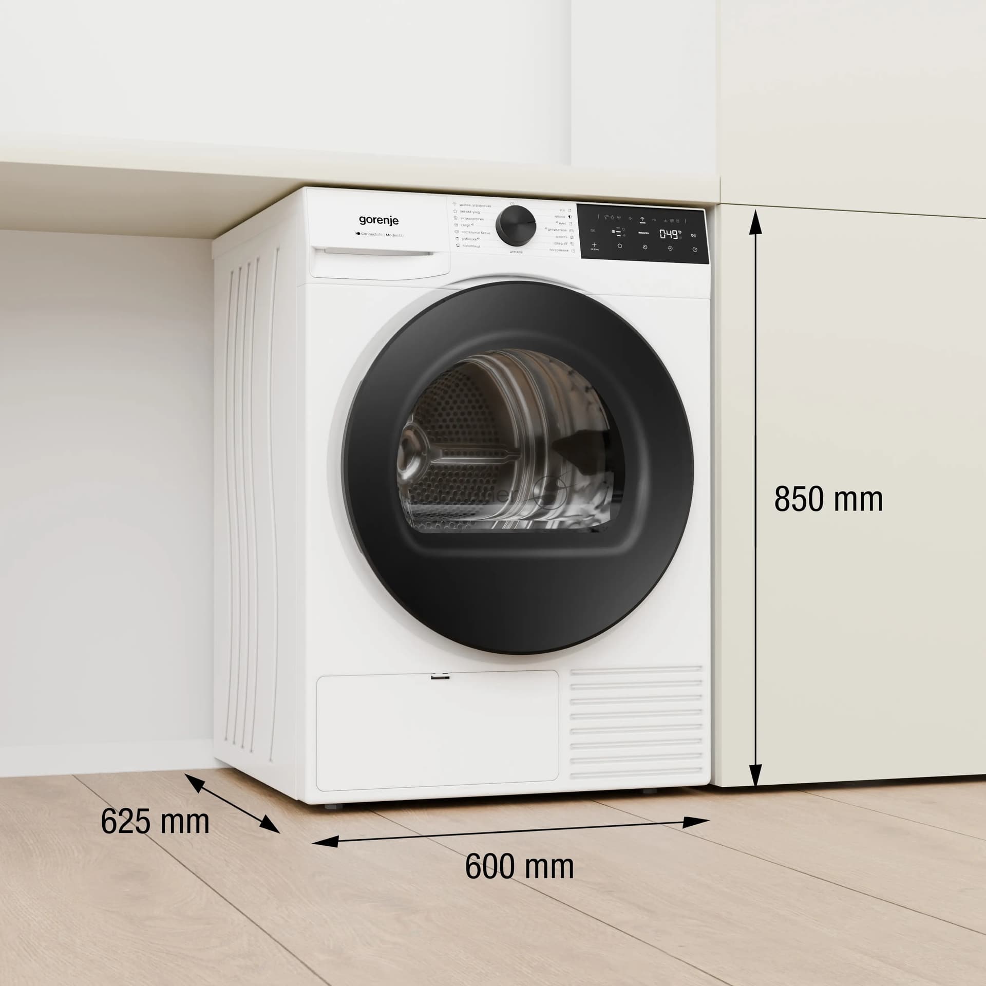 Сушильная машина Gorenje DG48D, отдельностоящая, ВхШхГ 850х600х625 мм, загрузка 8 кг, 15 программ, конденсационная сушка с тепловым насосом, поворотное/сенсорное управление, цифровой дисплей, Wi-Fi, датчик влажности белья, функция TwinAir, половинная загрузка, защита от сминания, отсрочка старта, функция "Освежить", энергоэффективность D, цвет белый