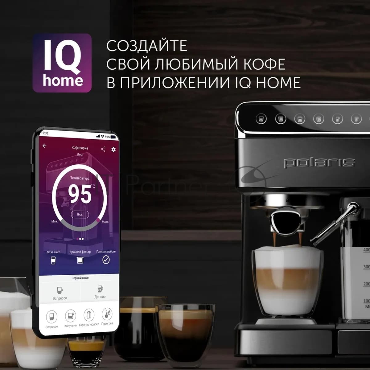 Кофеварка эспрессо Polaris PCM 1540 нержавеющая сталь, исп. кофе - молотый/капсулы, 1.8 л, 1400 Вт, 15 бар