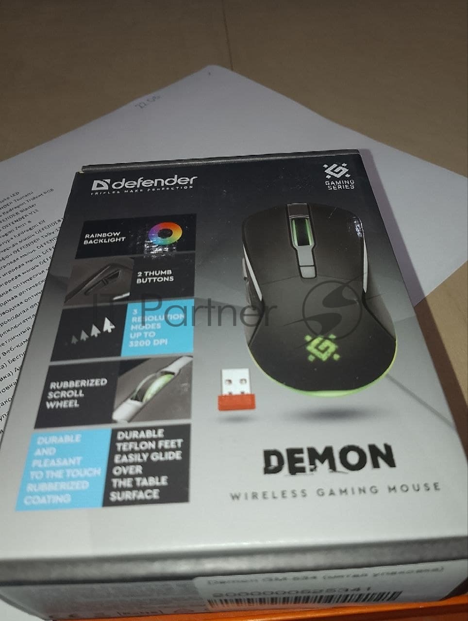 (Поврежденная упаковка) Беспроводная игровая мышь DEFENDER Demon GM-534