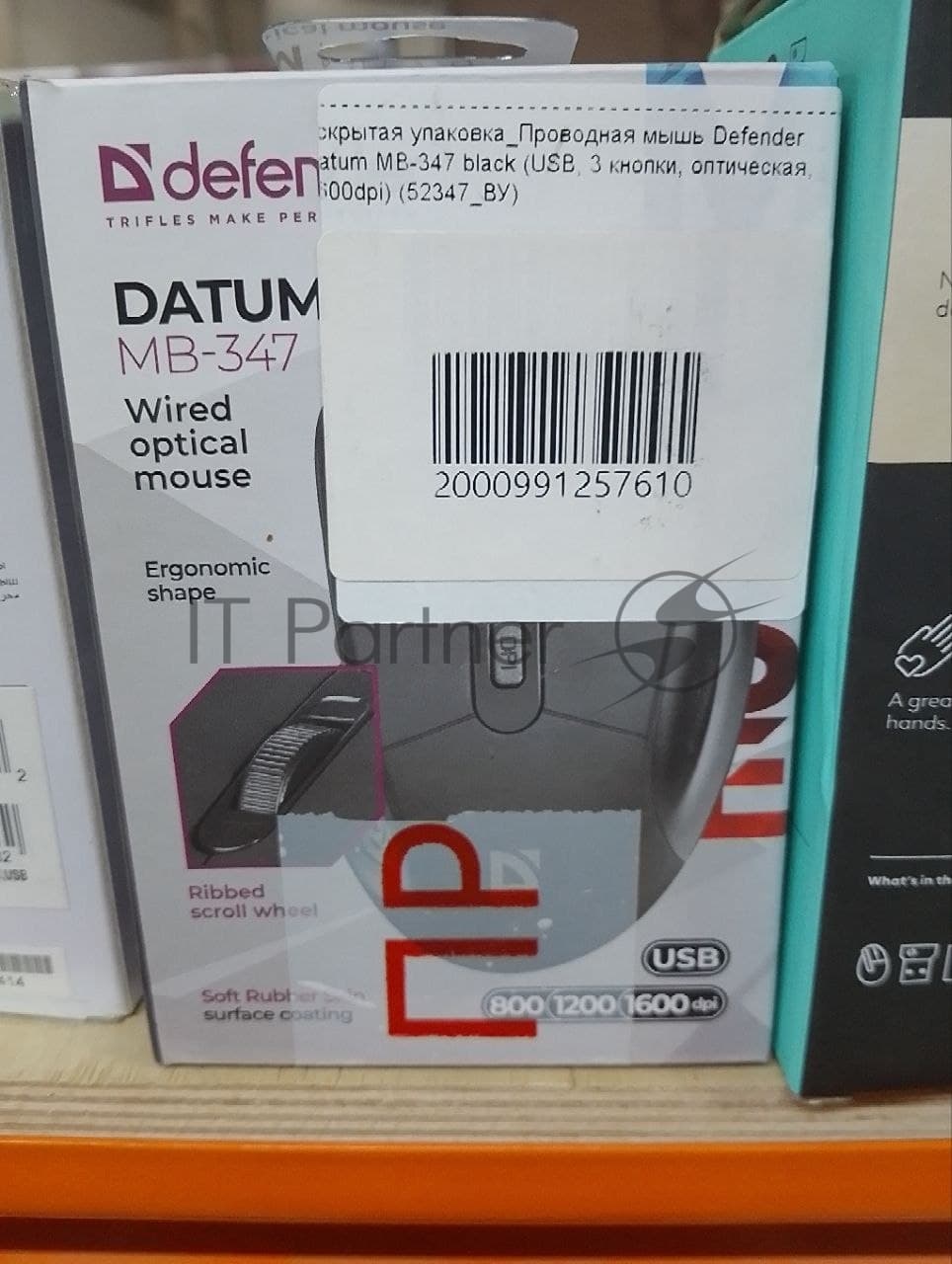 (Поврежденная упаковка) Проводная мышь DEFENDER Datum MB-347 черный (USB, 3 кнопки, оптическая, 1600dpi) (52347_ВУ)