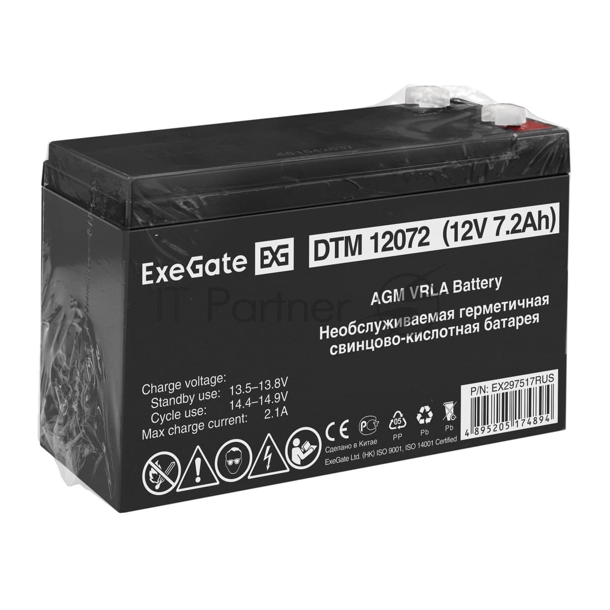 Exegate EX297517RUS Аккумуляторная батарея DTM 12072 (12V 7,2Ah, клеммы F2)