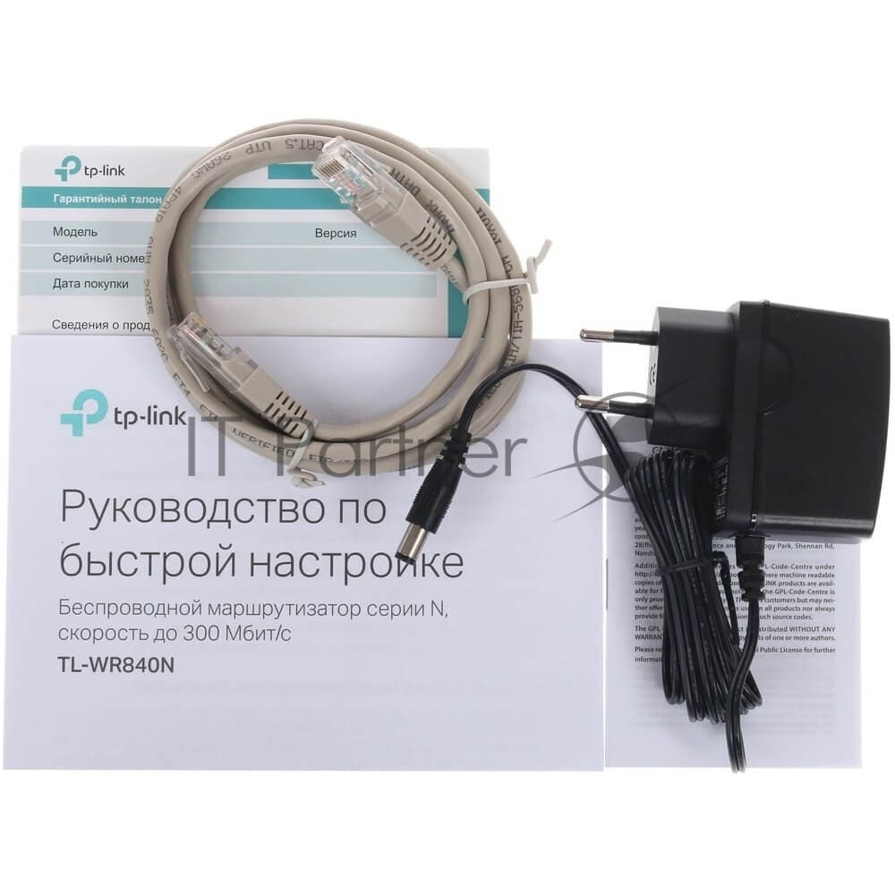 Роутер беспроводной TP-Link TL-WR840N N300 10/100BASE-TX белый
