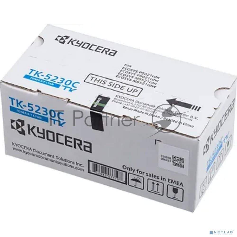 Тонер-картридж Kyocera TK-5230C Голубой (OEM)
