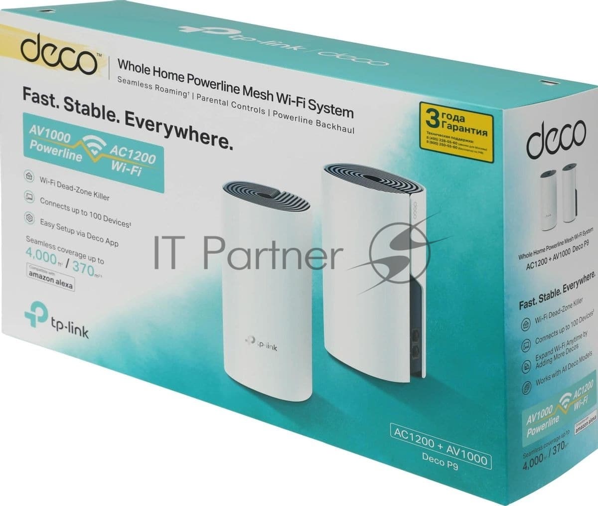 Бесшовный Mesh роутер TP-Link DECO P9 (2-PACK) AC1200 10/100/1000BASE-TX белый (упак.:2шт)