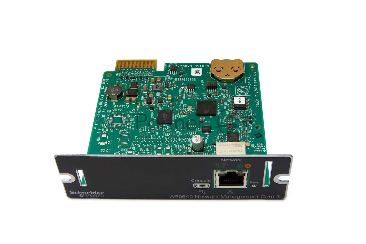Сетевая карта APC UPS Network Management Card 3