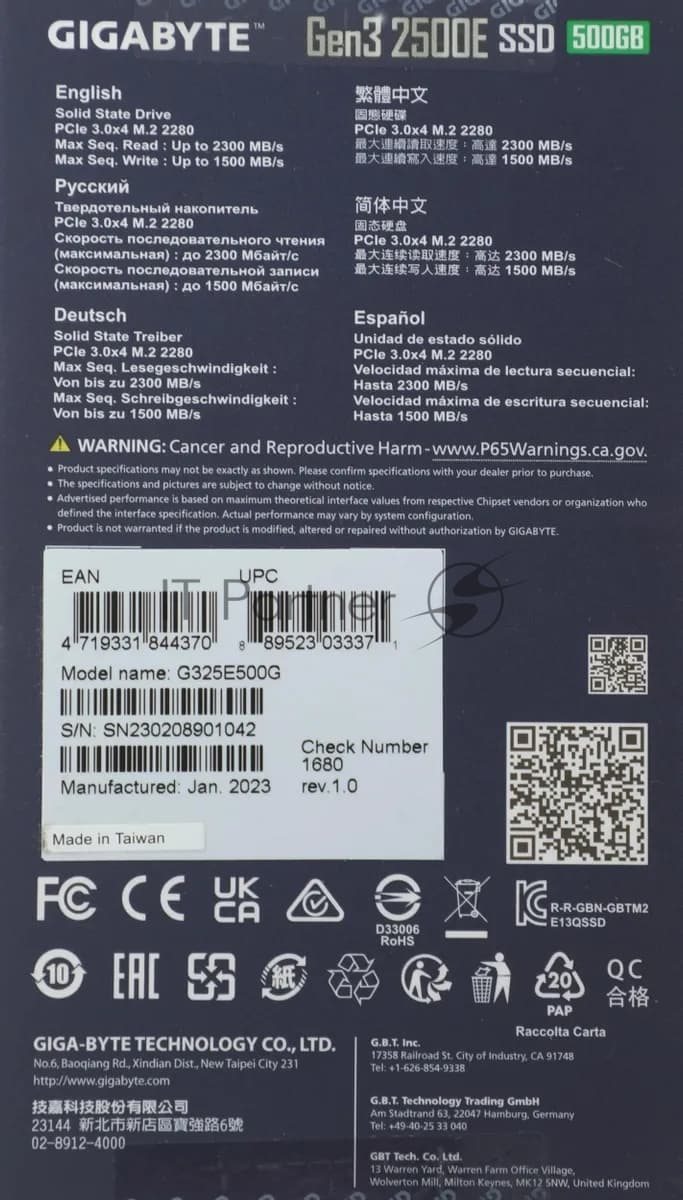 Твердотельный накопитель SSD Gigabyte G325E500G