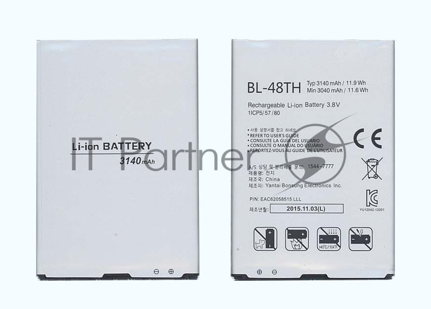 Аккумуляторная батарея BL-48TH для LG Optimus G Pro E988