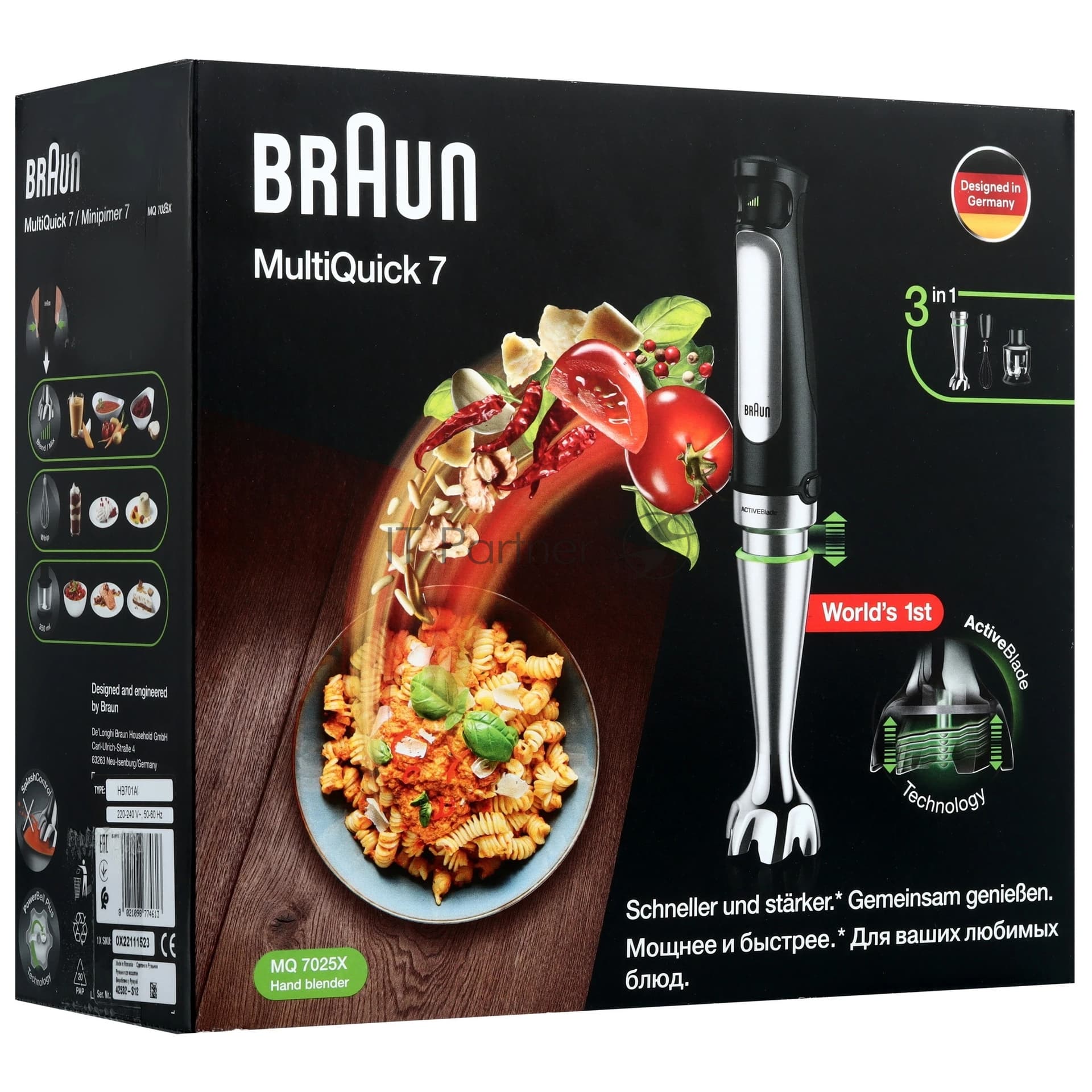 Блендер погружной Braun MQ7025X