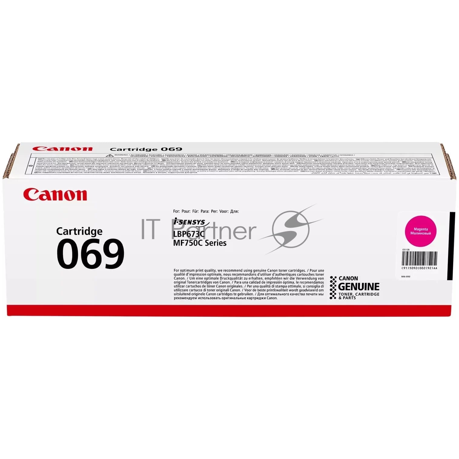Картридж лазерный Canon 069M (5092C002) пурпурный (1900 стр.) для Canon MF752Cdw/754Cdw, LBP673Cdw