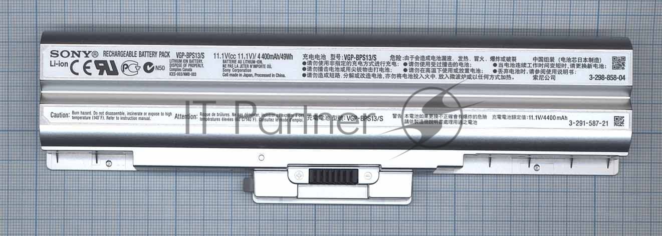 Аккумуляторная батарея для ноутбука Sony Vaio VGN-AW, CS FW 4400mAh серебристый