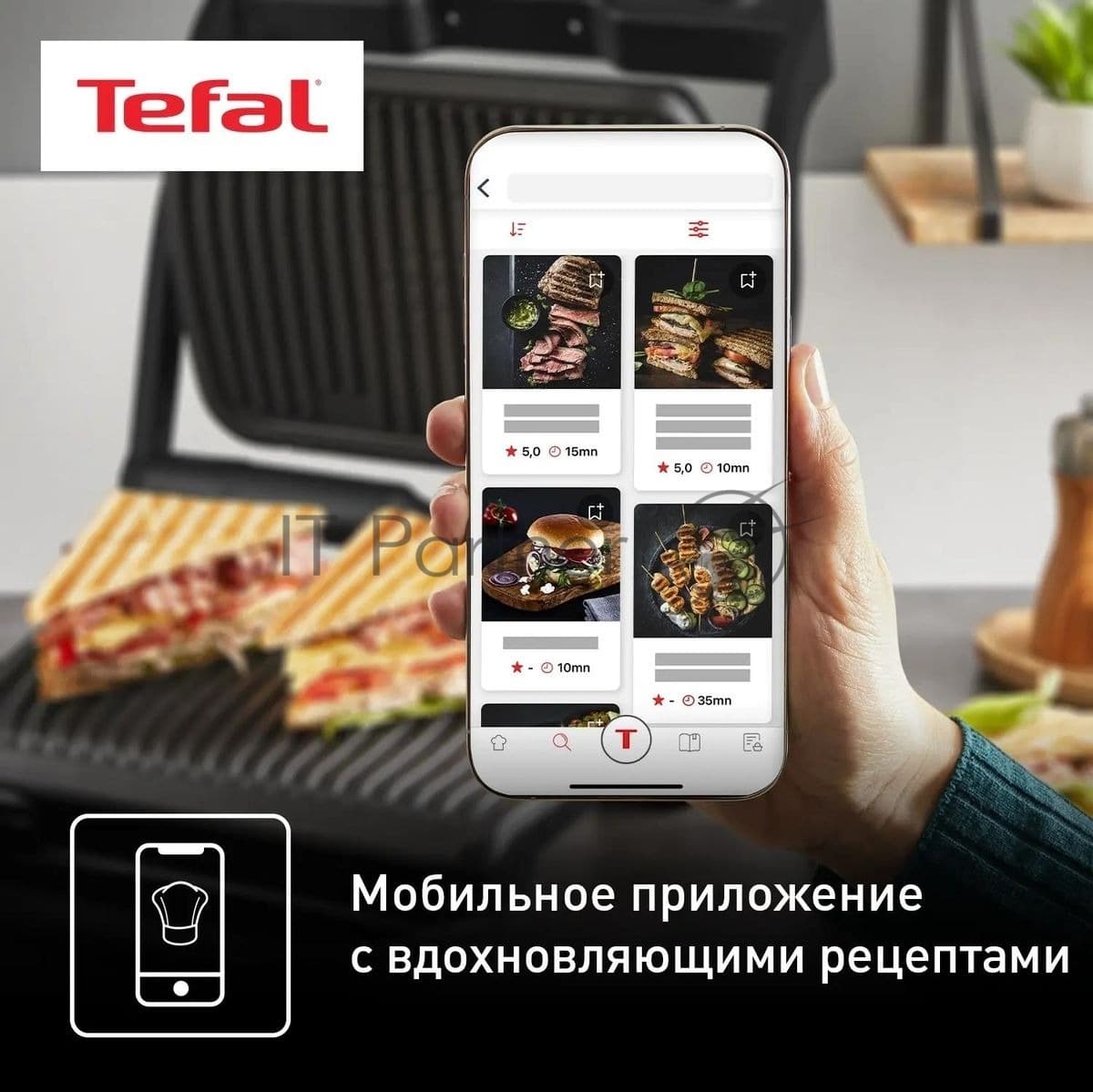 Гриль электрический Tefal Optigrill+ GC717810, черный