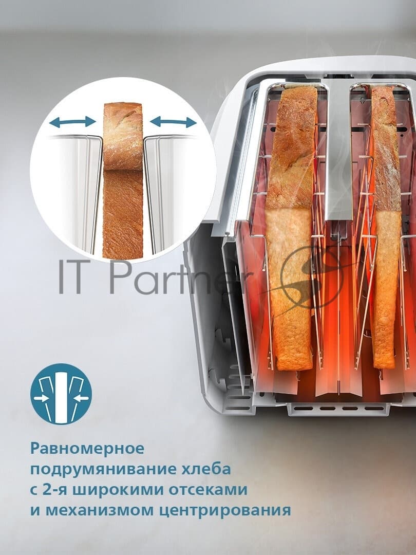 Тостер Philips HD2511/00