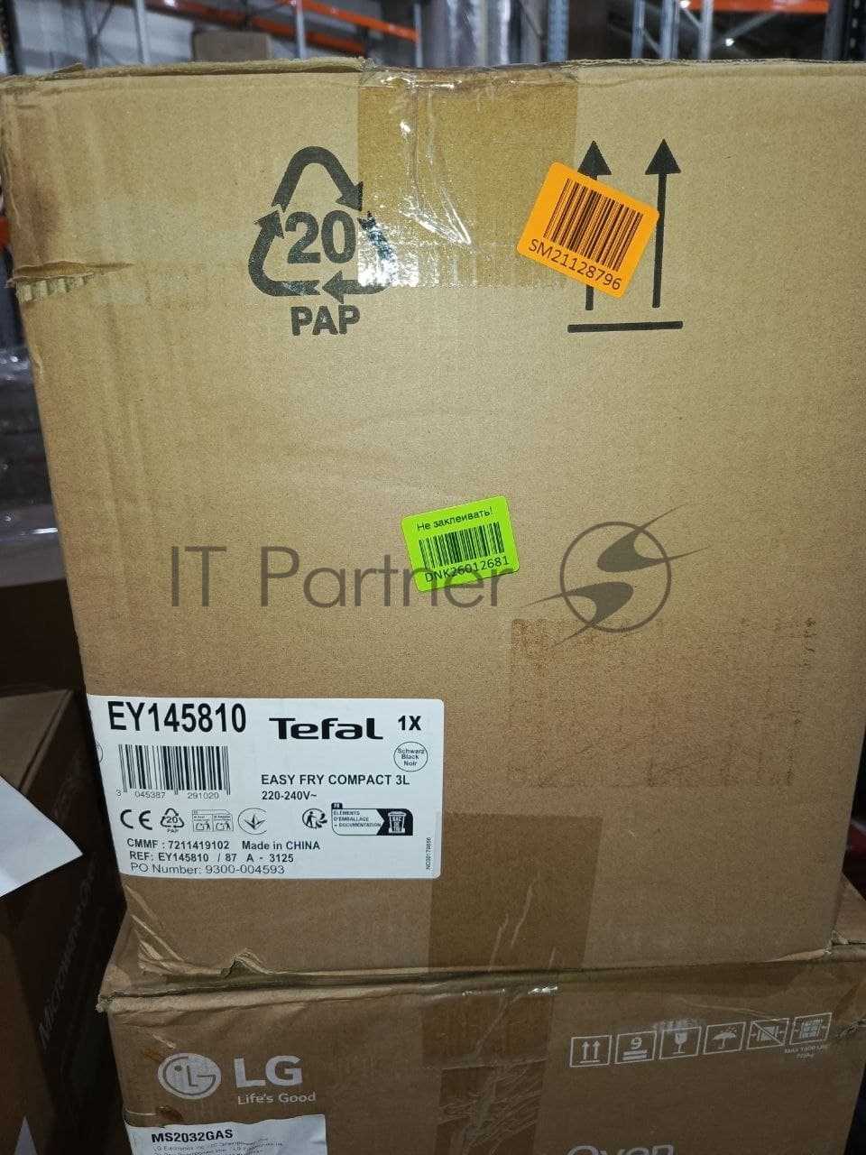 (Поврежденная упаковка) Аэрогриль электрический Tefal Easy Fry Compact EY145810, 3 л.