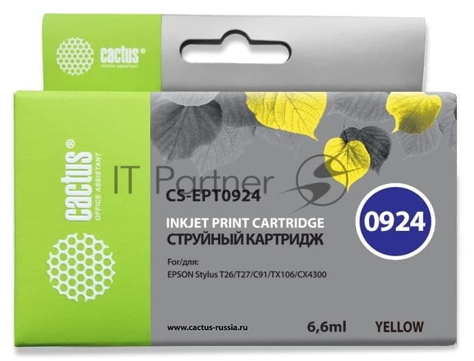 Cactus CS-EPT0924 Картридж струйный желтый 6.6мл для Epson