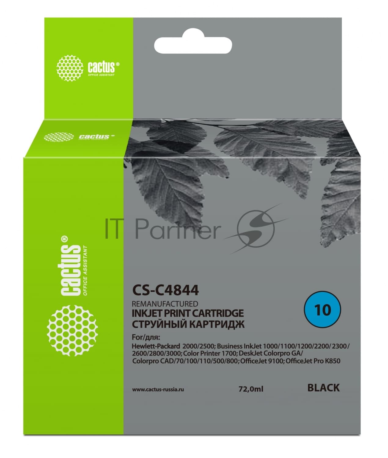 -/ Картридж струйный Cactus CS-C4844 №10 черный (72мл) для HP BIJ 1000/1100/1200/2200/2300/2600/2800
