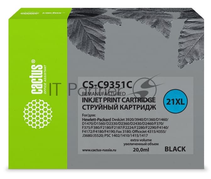 Cactus CS-C9351C Картридж струйный черный 20мл для HP DeskJet