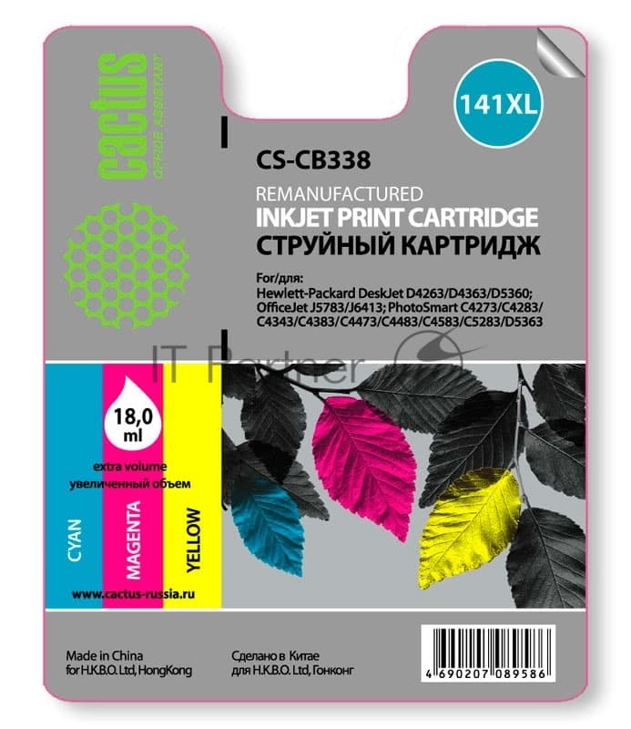 Cactus CS-CB338 Картридж струйный №141XL многоцветный 18мл