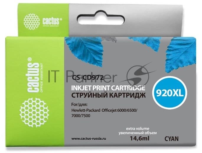 -/ Картридж струйный Cactus CS-CD972 №920XL синий (14.6мл) для HP DJ 6000/6500/7000/7500