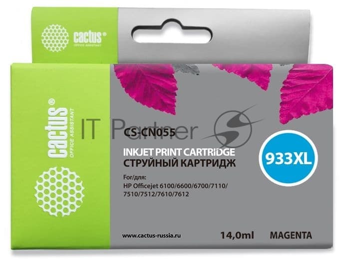 Картридж Cactus CS-CN055 Magenta