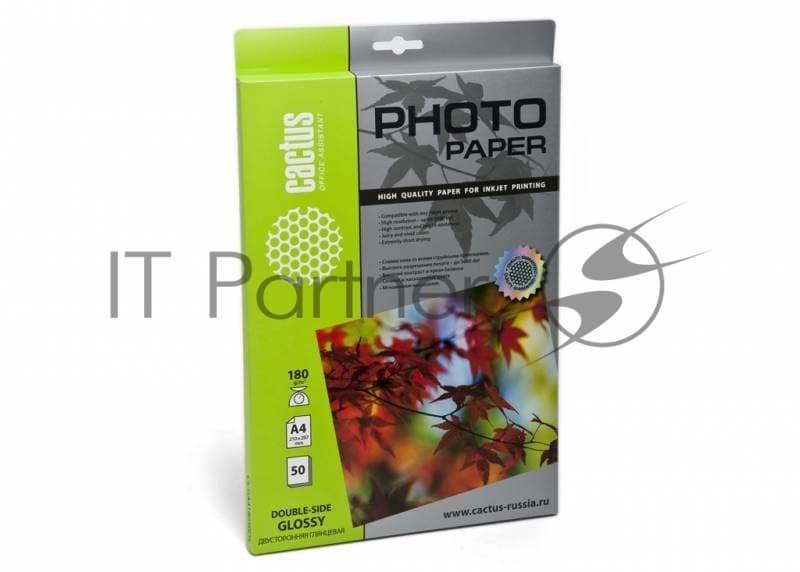 Фотобумага Cactus CS-GA418050DS A4/180г/м2/50л./белый глянцевое/глянцевое для струйной печати