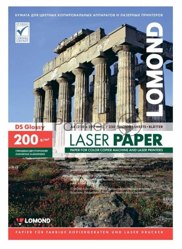 Фотобумага LOMOND Двухсторонняя Глянцевая, для лазерной печати, 200 г/м2, А4/250л.