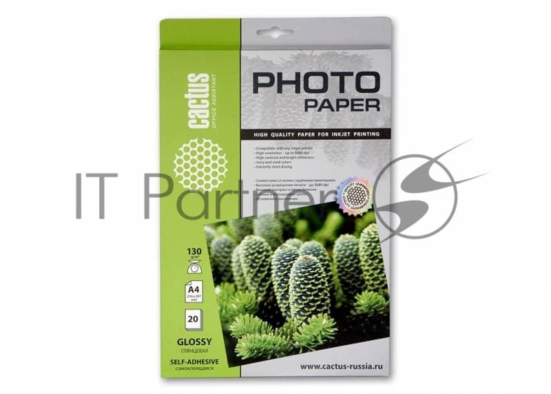 Фотобумага Cactus CS-GSA413020 A4/130г/м2/20л. глянцевое самоклей. для струйной печати