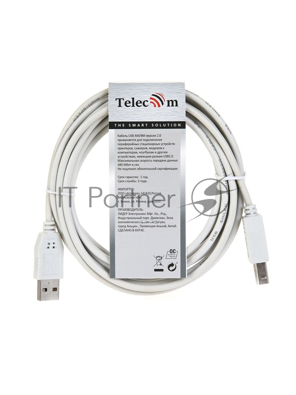 Кабель/ Кабель USB2.0 A-->B (3.0м) Telecom <TC6900-3M>