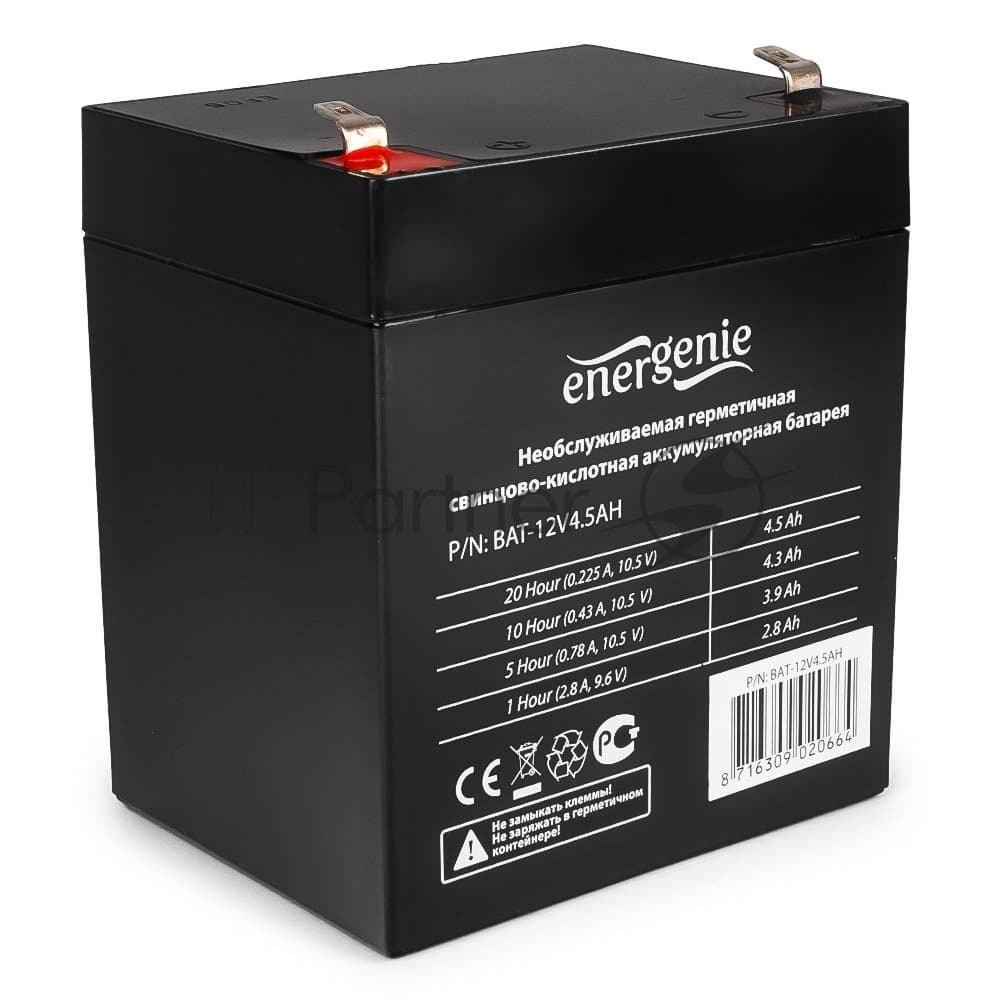 Аккумулятор Gembird/Energenie 12-4.5/BAT12V-4.5AH (12V, 4.5Ah) для UPS