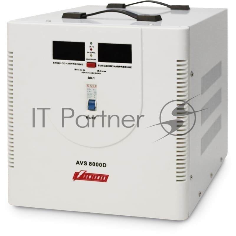 Стабилизатор напряжения Powerman AVS 8000D