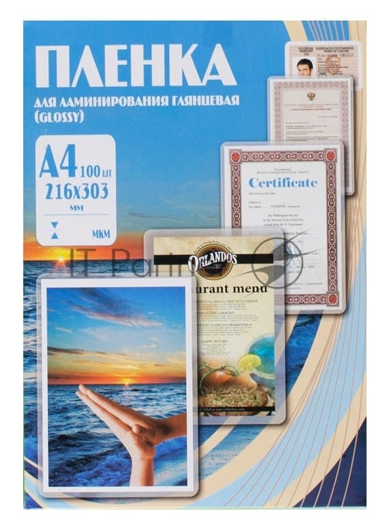 Пленка для ламинирования Office Kit 125мкм A4 (100шт) глянцевая 216x303мм PLP10923