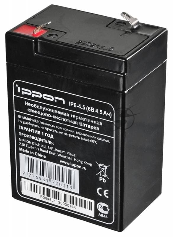 Батарея для ИБП Ippon IP6-4.5 (6V 4.5Ah)