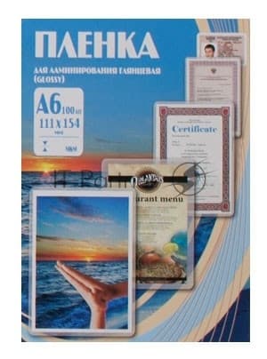 Пленка для ламинирования Office Kit 100мкм A6 (100шт) глянцевая 111x154мм PLP111 (PLP111*154/100)