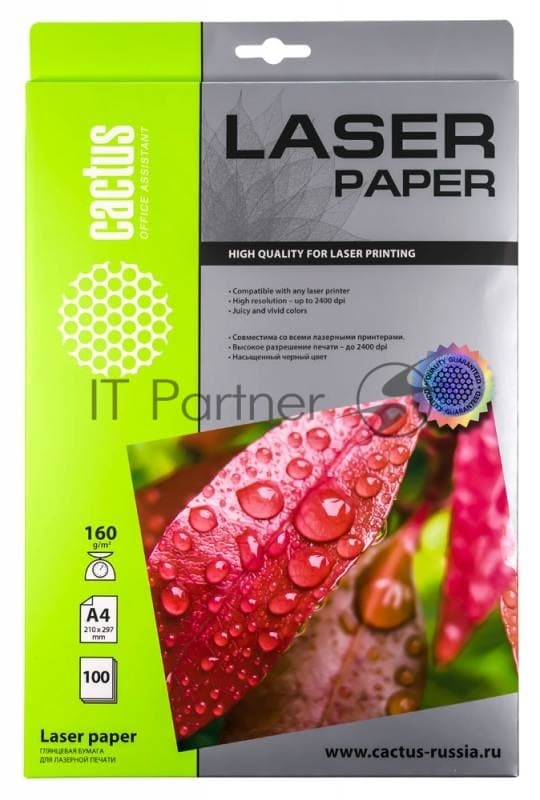 Фотобумага Cactus CS-LPA4160100 A4/160г/м2/100л./белый глянцевое для лазерной печати