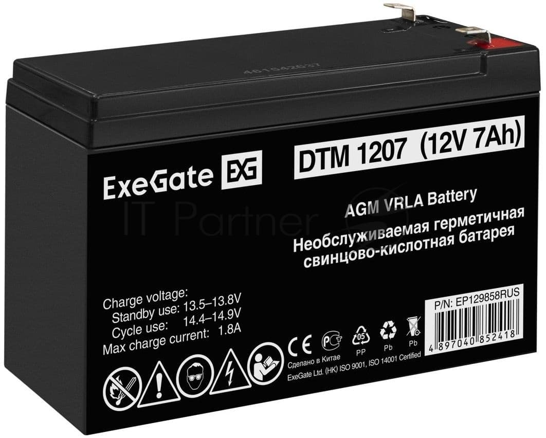 Батарея для ИБП ExeGate EP129858RUS DTM 1207/EXG1270 (12V 7Ah) клеммы F2